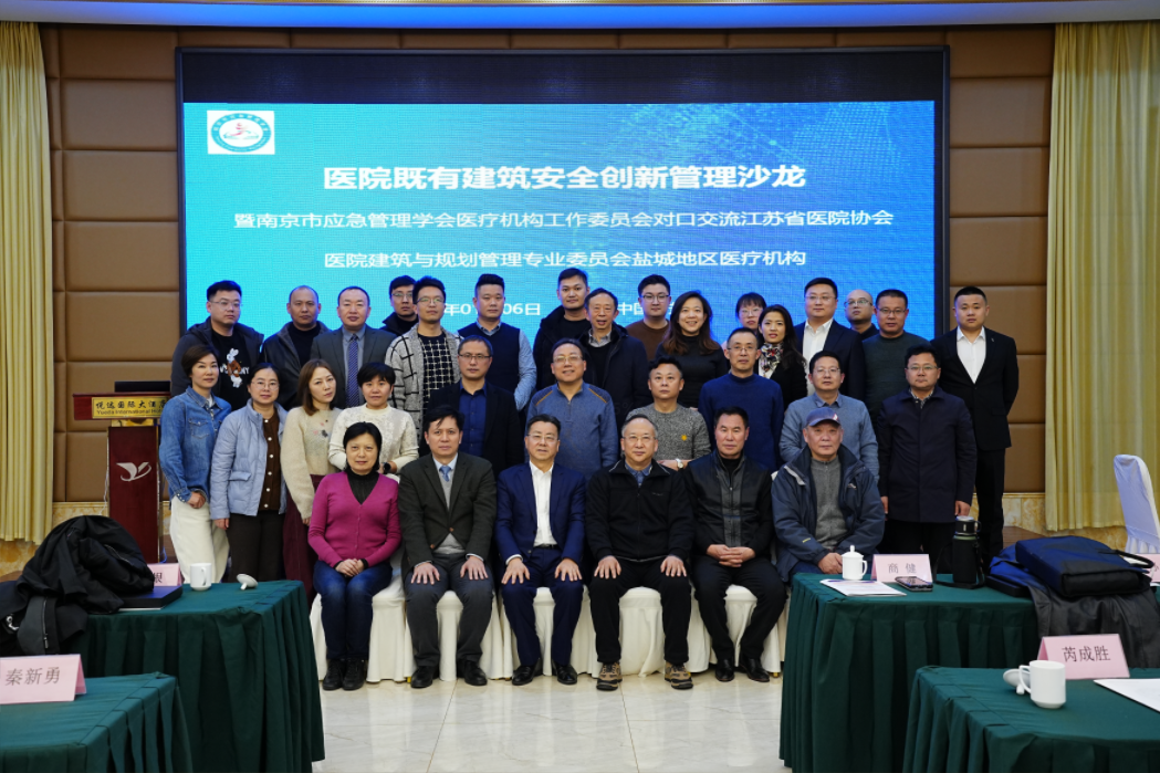 人生就是博医疗“提升疗愈空间质量，共建智慧宜康环境”专题交流会圆满举行！