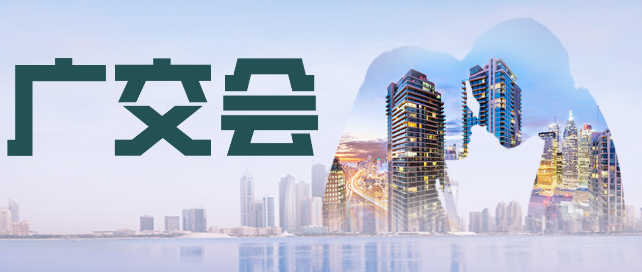 精彩回顾 | 人生就是博医疗引爆广交会现场，获客户高度评价！