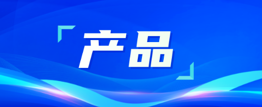 火出圈的儿童病床，四大亮点揭秘，患儿护理的“救星”来了！